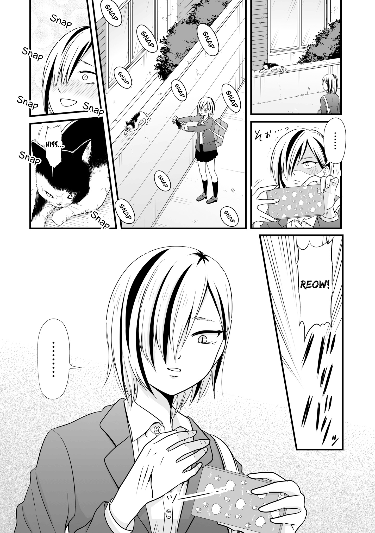 Joshikousei No Muda Zukai Chapter 68 #6