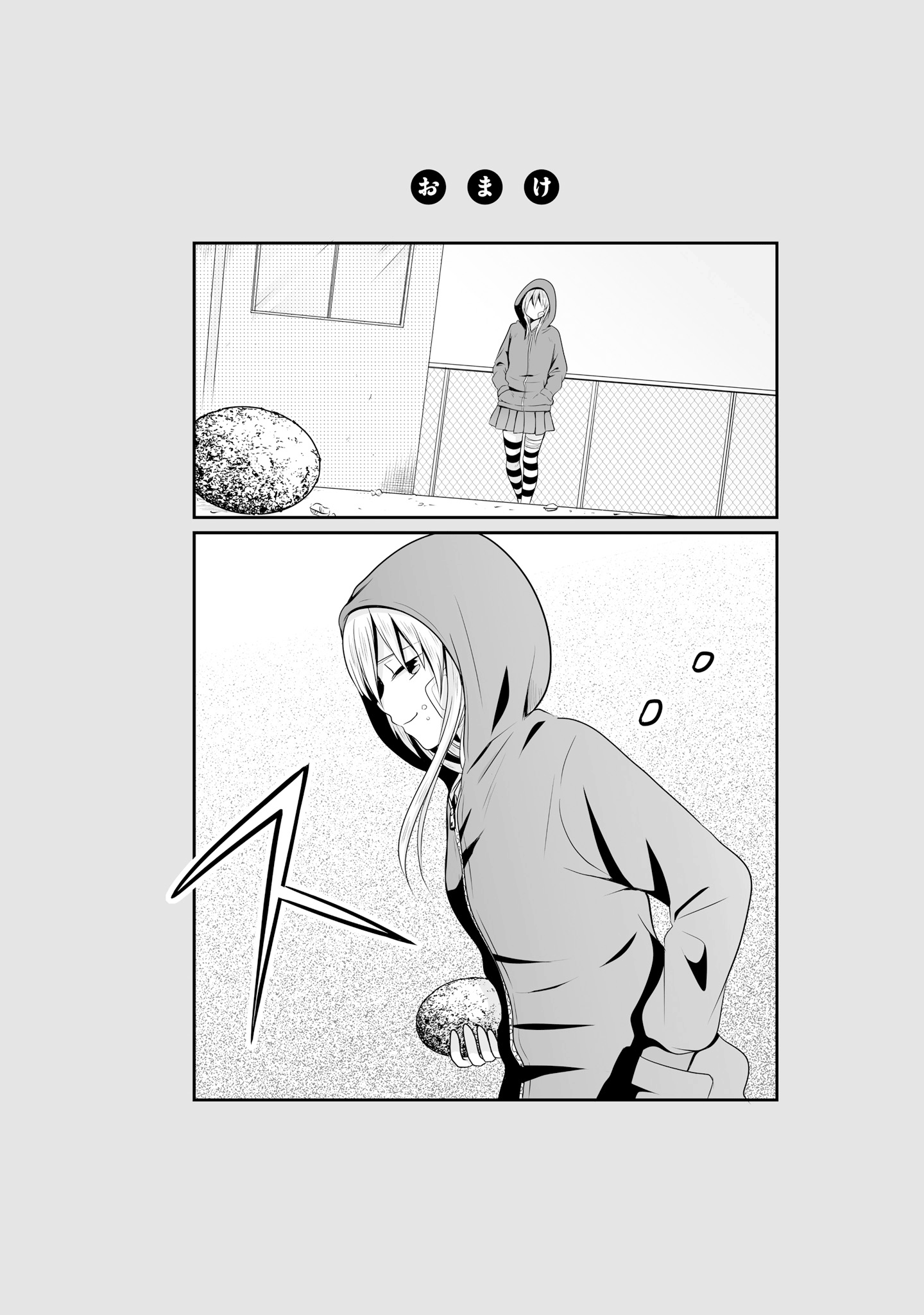 Joshikousei No Muda Zukai Chapter 69 #16