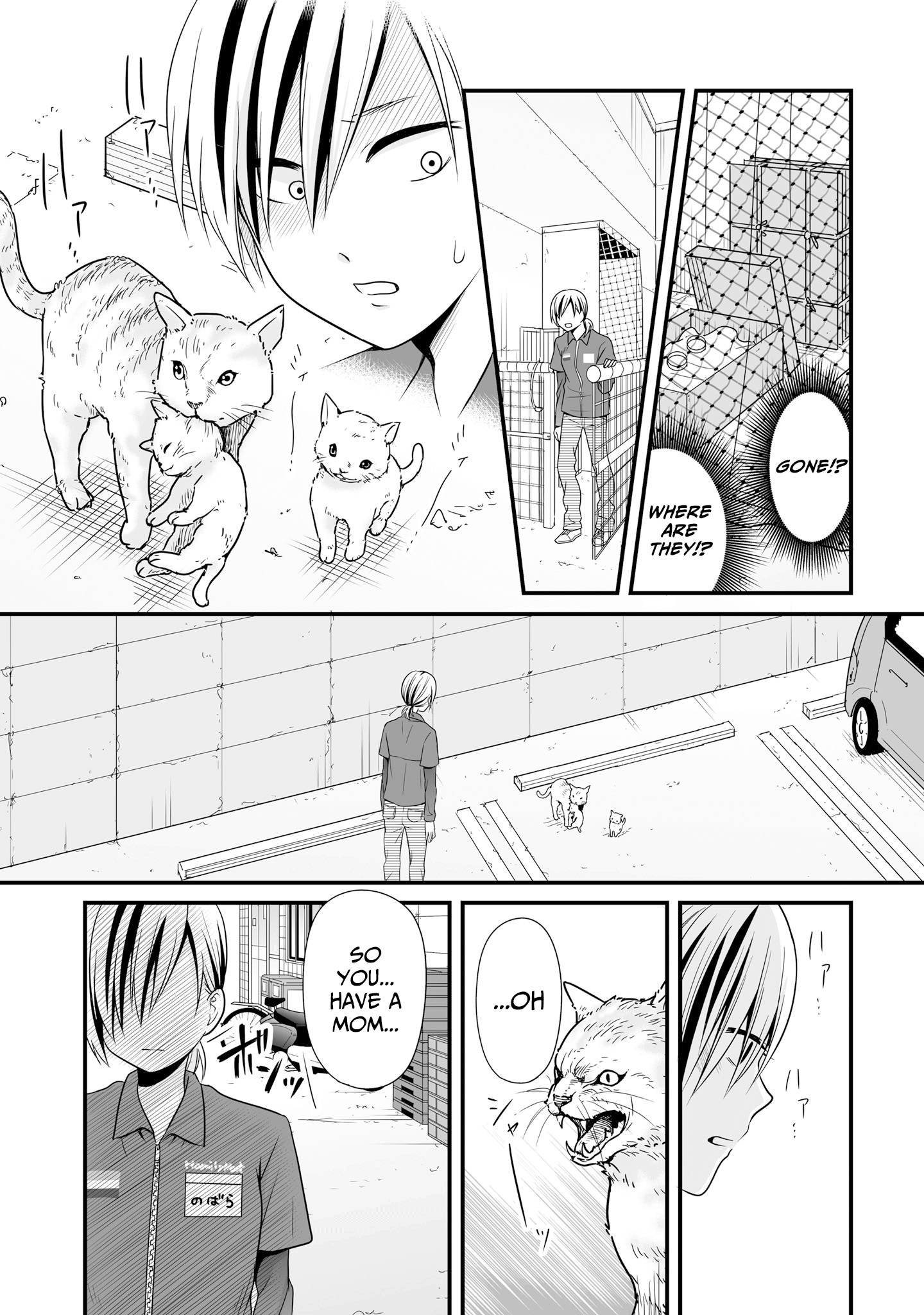 Joshikousei No Muda Zukai Chapter 67 #11