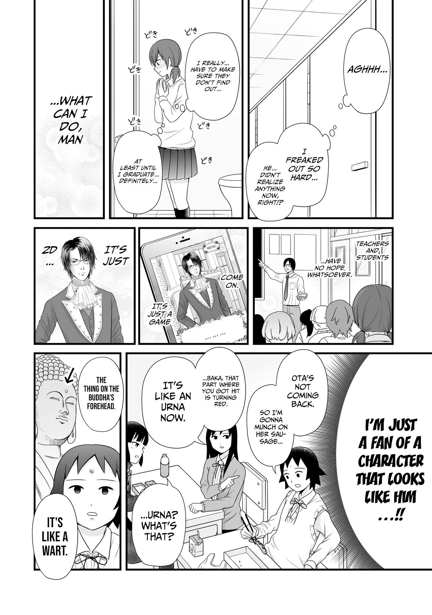 Joshikousei No Muda Zukai Chapter 66 #16