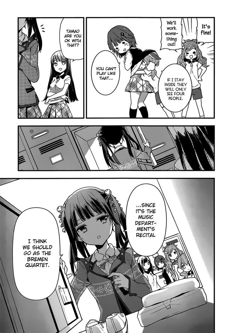 Komori Quintet! Chapter 4 #4