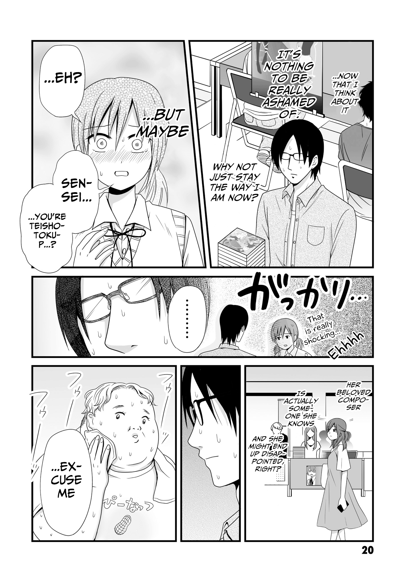 Joshikousei No Muda Zukai Chapter 58 #2