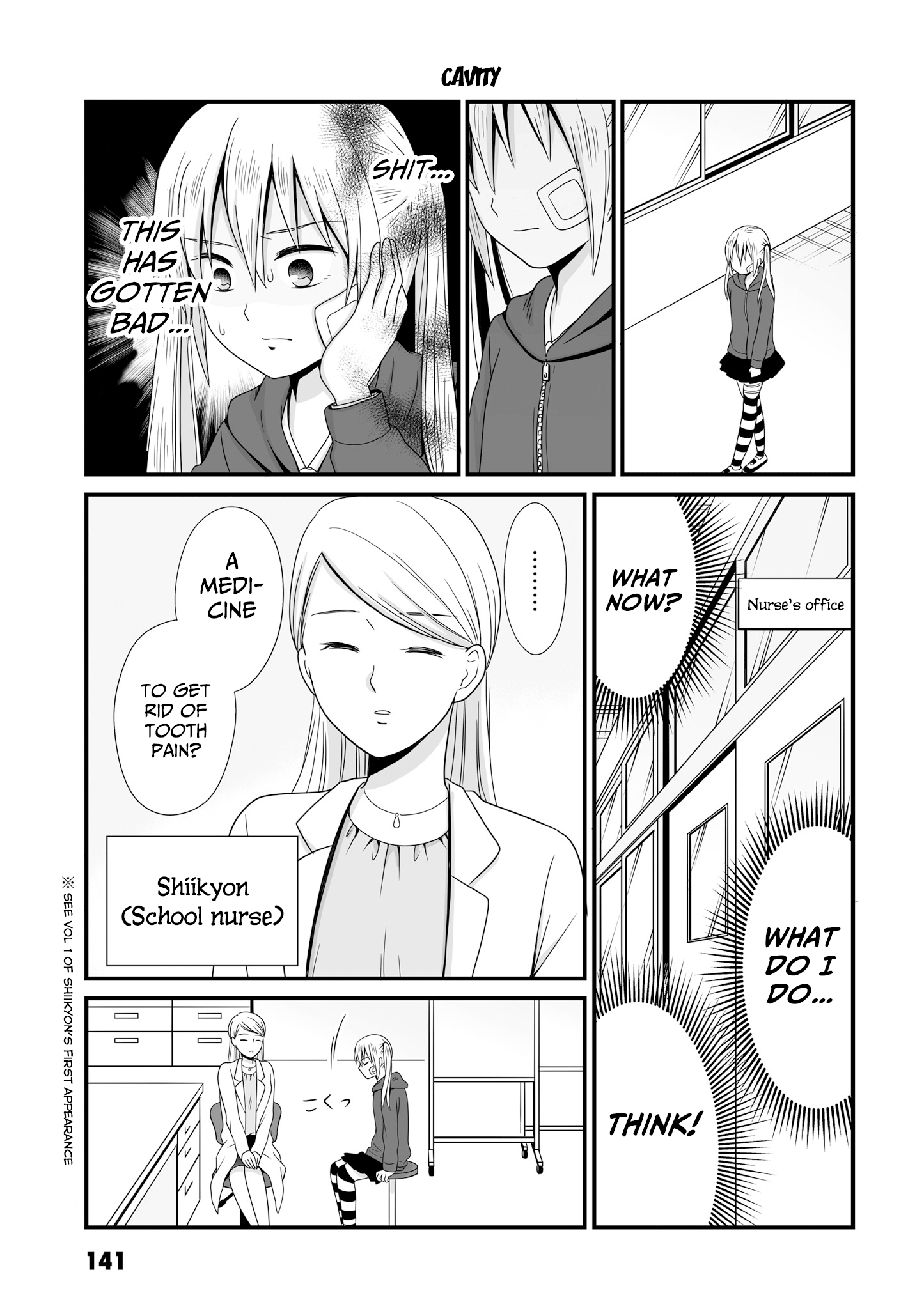 Joshikousei No Muda Zukai Chapter 56 #1