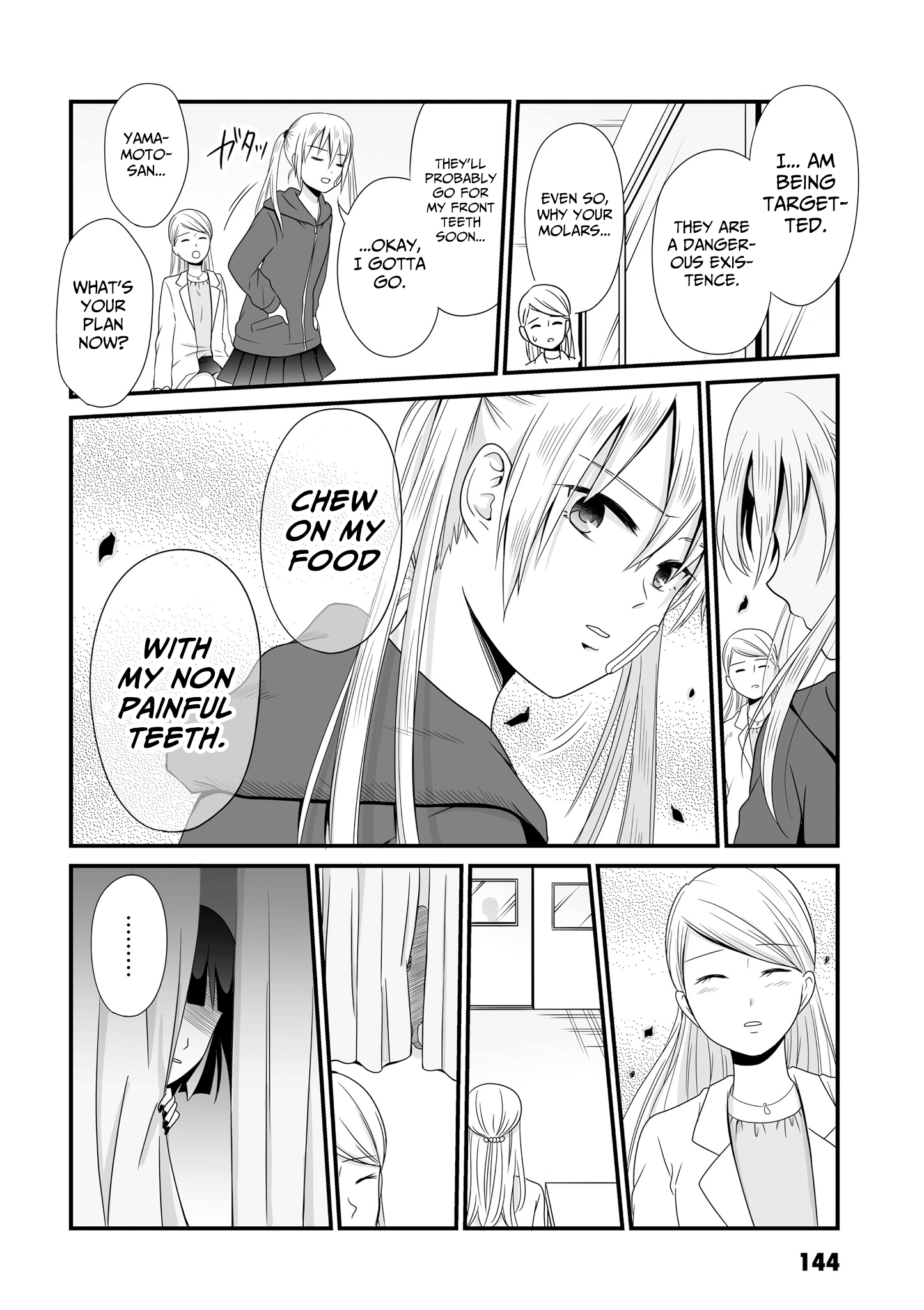 Joshikousei No Muda Zukai Chapter 56 #4