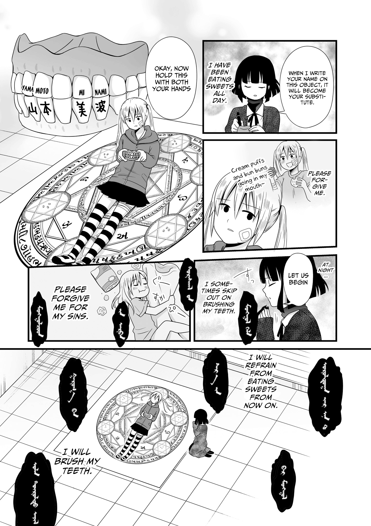 Joshikousei No Muda Zukai Chapter 56 #10