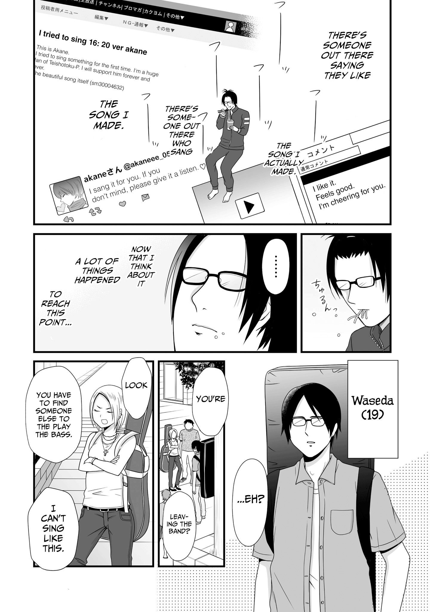 Joshikousei No Muda Zukai Chapter 57 #4