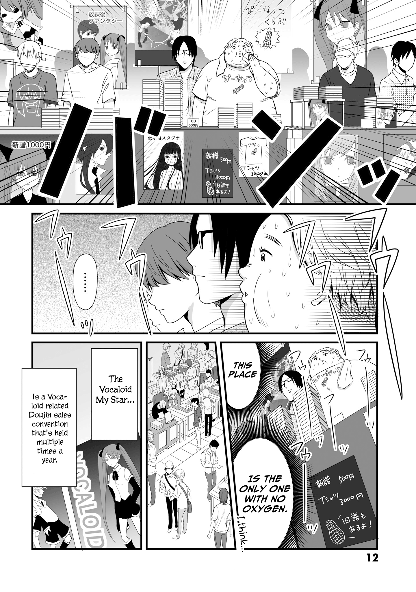 Joshikousei No Muda Zukai Chapter 57 #10