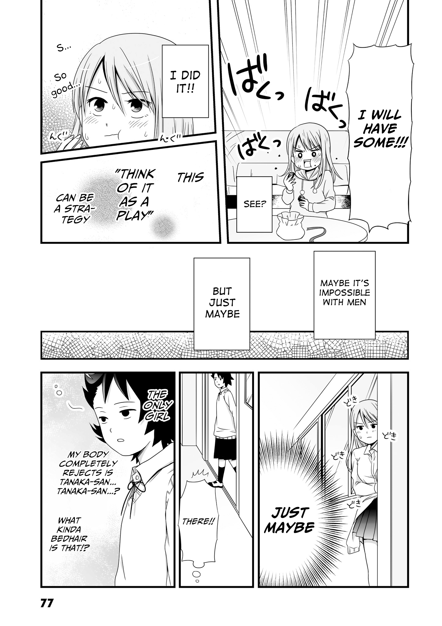 Joshikousei No Muda Zukai Chapter 51 #7