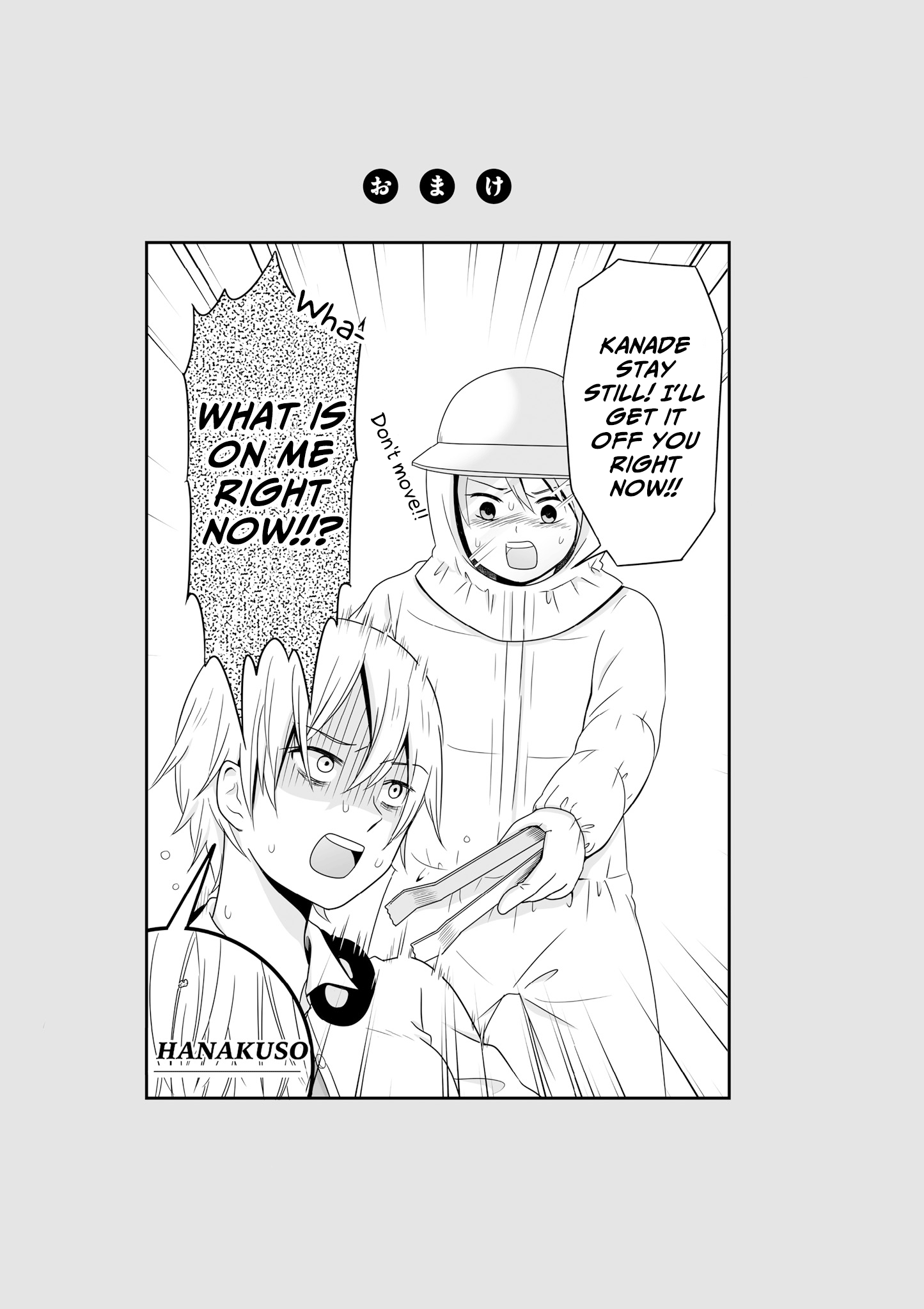 Joshikousei No Muda Zukai Chapter 51 #13