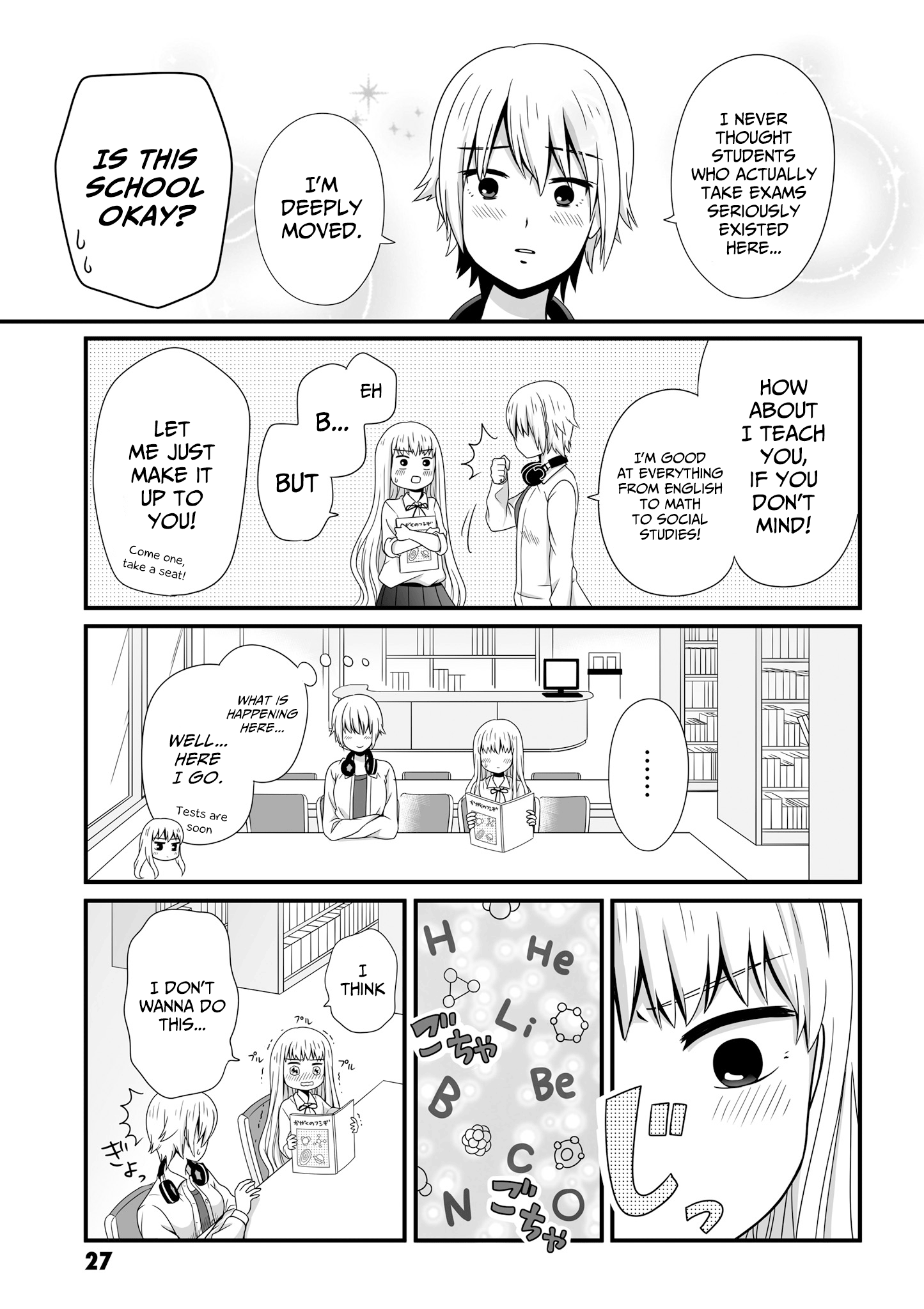 Joshikousei No Muda Zukai Chapter 47 #3