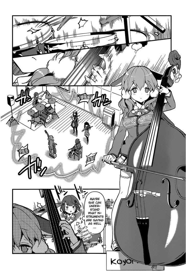 Komori Quintet! Chapter 3 #10