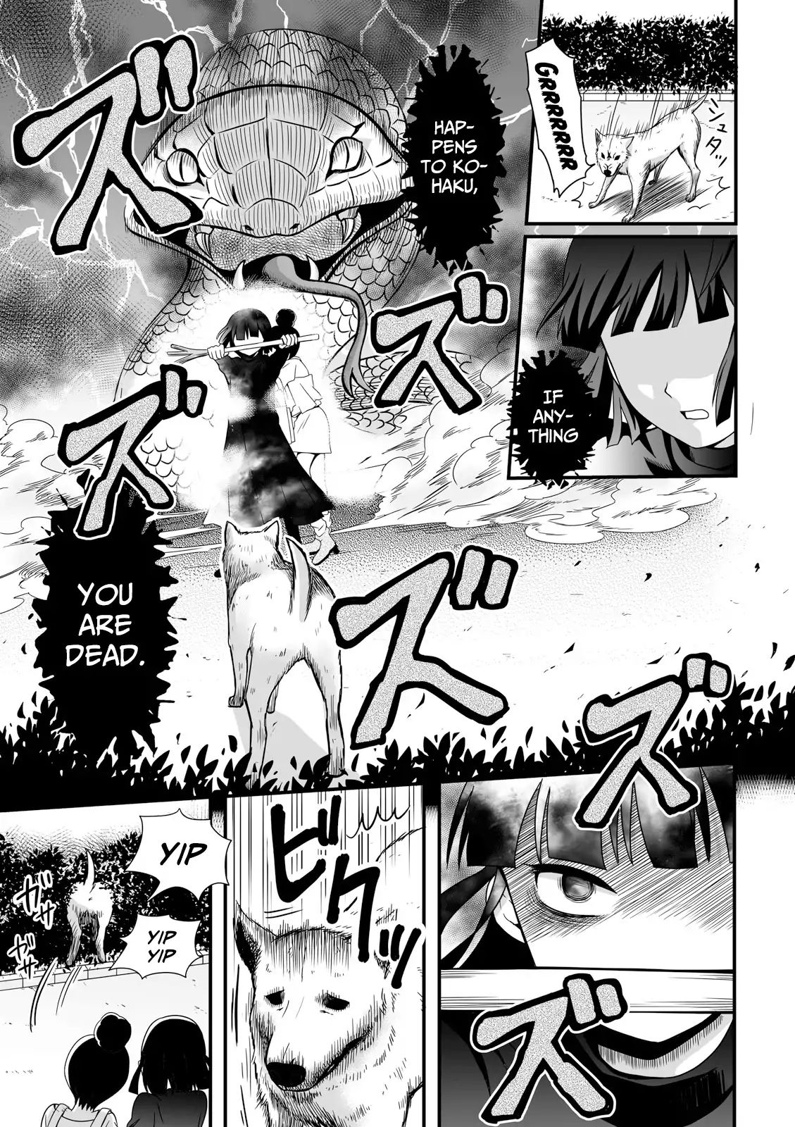 Joshikousei No Muda Zukai Chapter 40 #11