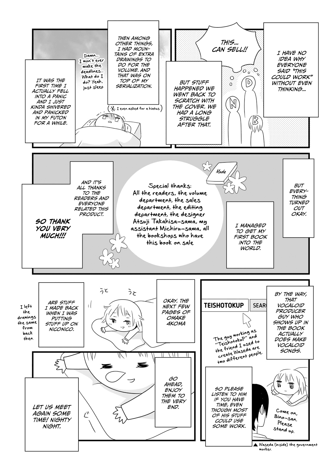 Joshikousei No Muda Zukai Chapter 16.3 #3