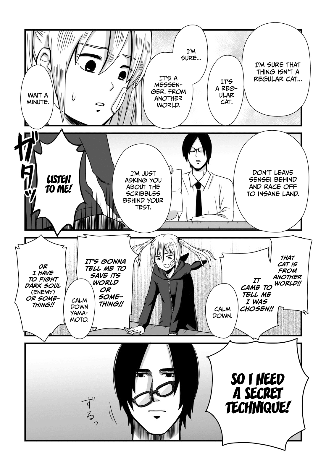 Joshikousei No Muda Zukai Chapter 14 #4