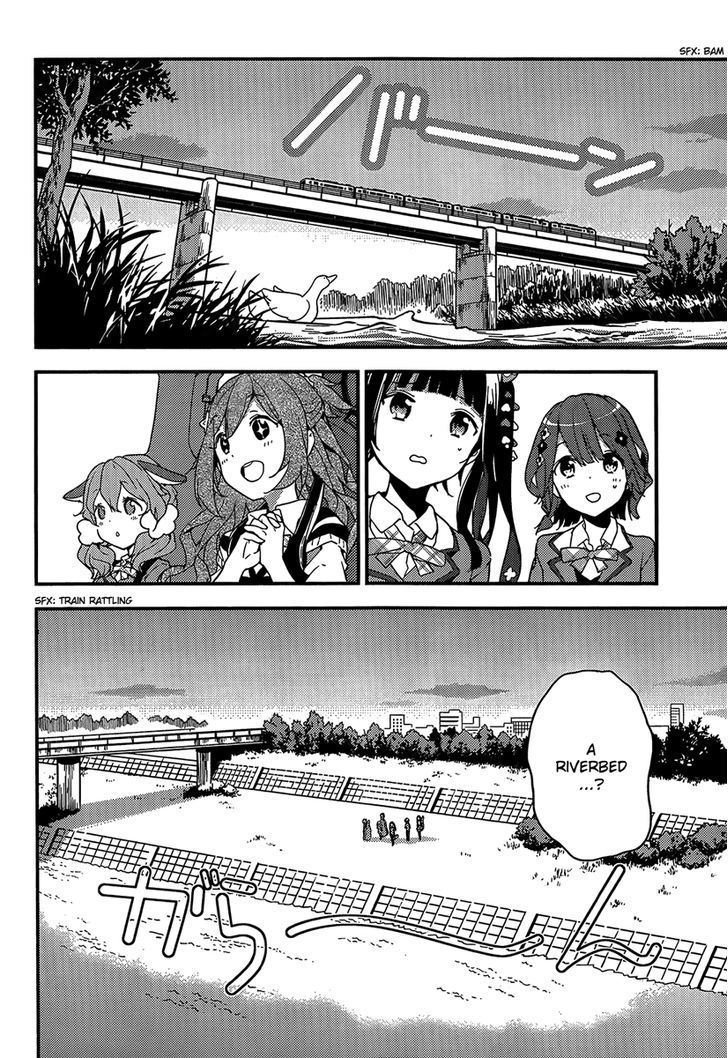 Komori Quintet! Chapter 2 #14