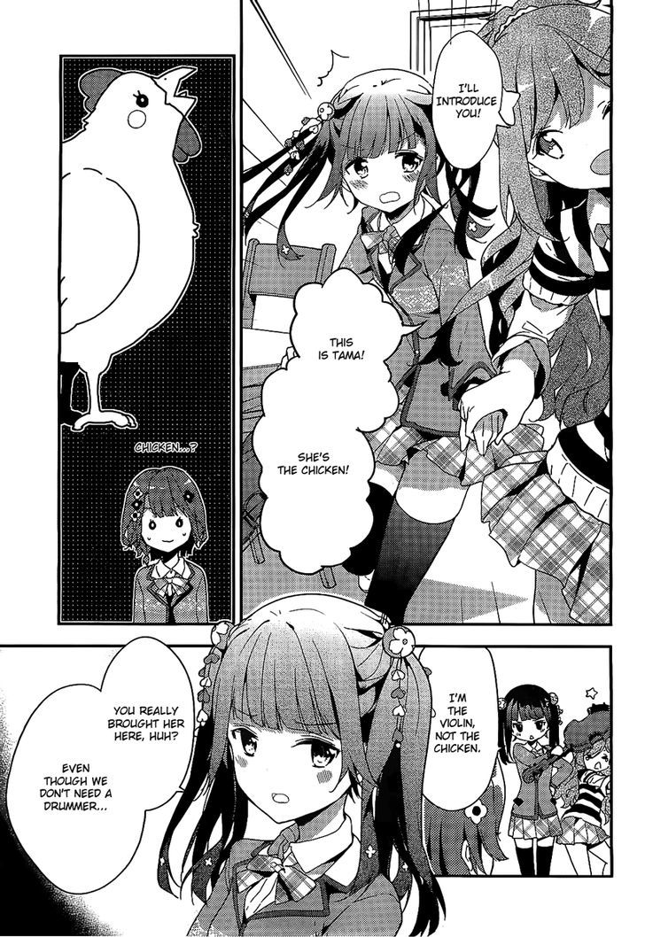 Komori Quintet! Chapter 1 #15