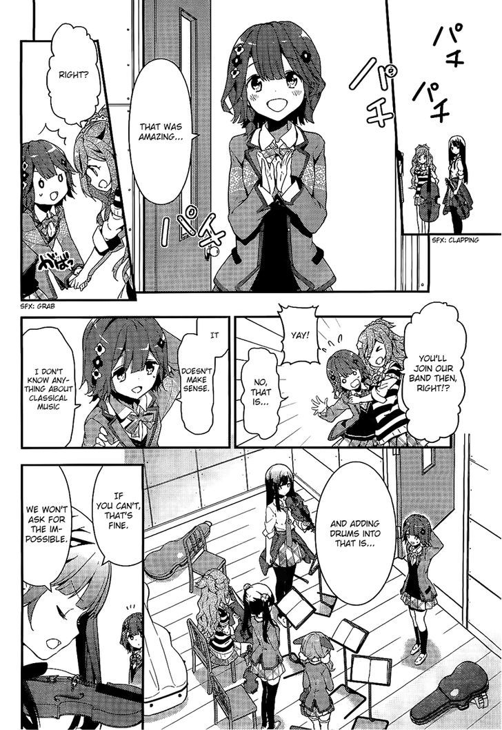 Komori Quintet! Chapter 1 #26