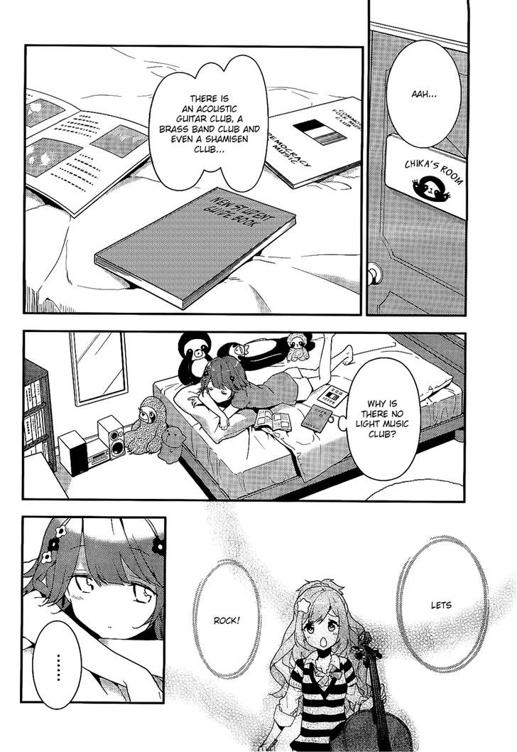 Komori Quintet! Chapter 1 #28