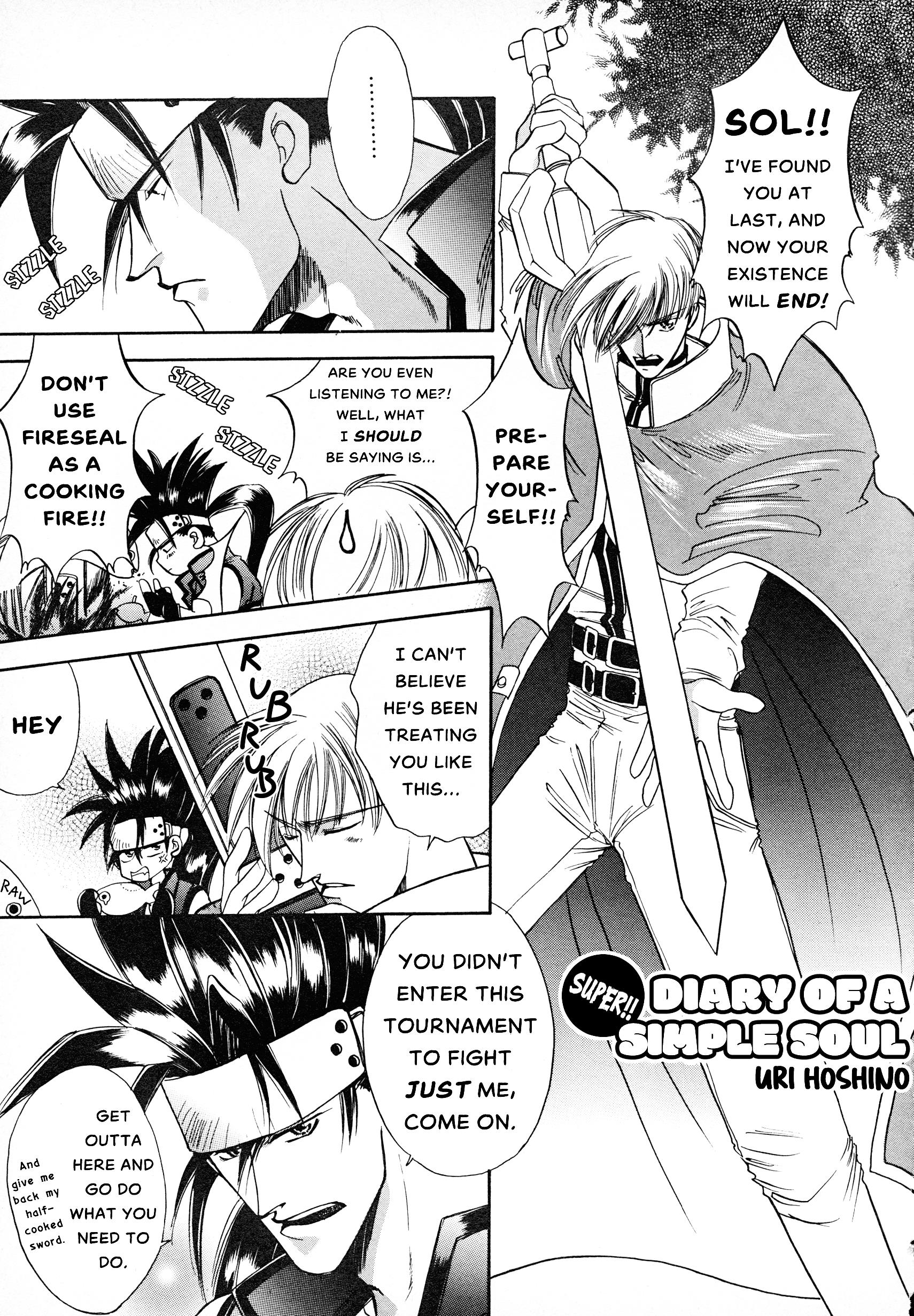 Guilty Gear Comic Anthology Chapter 8 #1