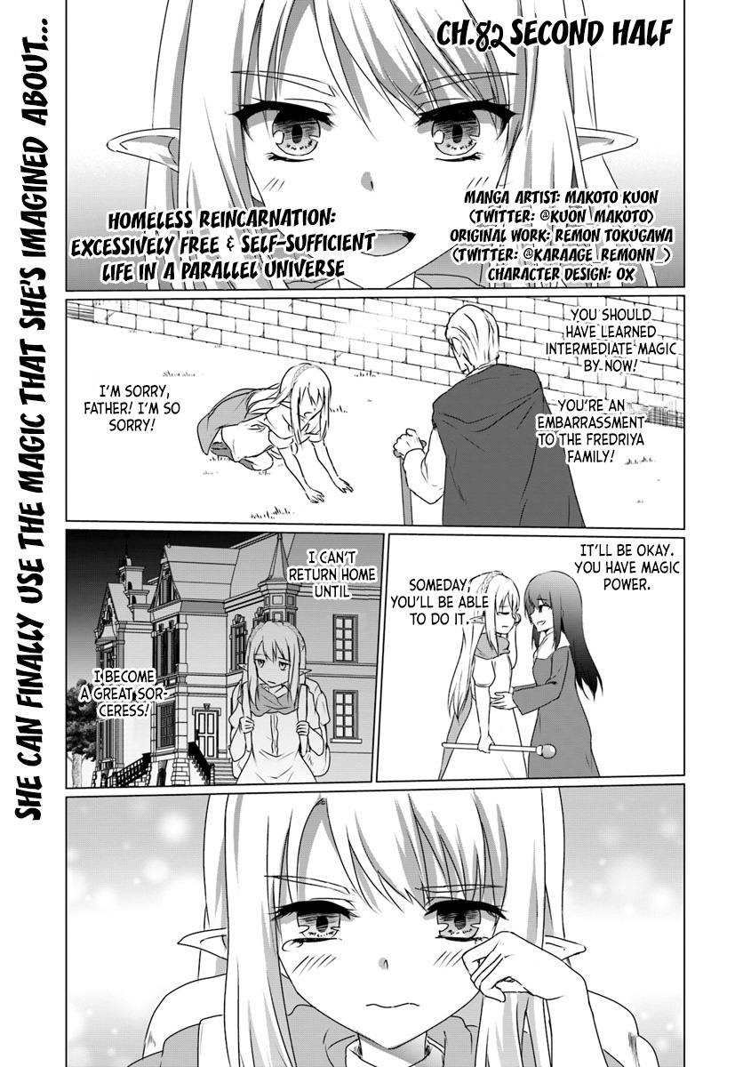 Homeless Tensei: Isekai De Jiyuu Sugiru Jikyuu Jisoku Seikatsu Chapter 8.2 #2