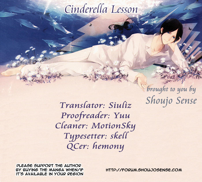 Cinderella Lesson Chapter 1 #1