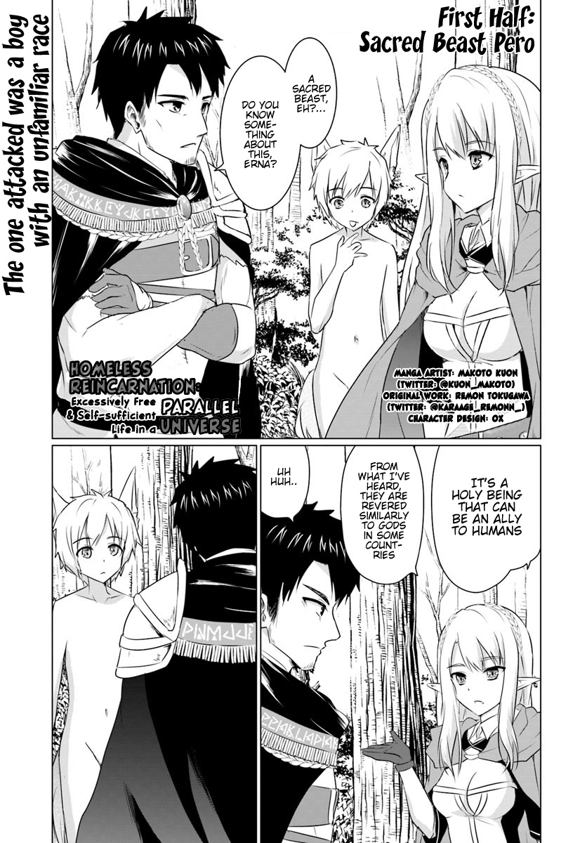 Homeless Tensei: Isekai De Jiyuu Sugiru Jikyuu Jisoku Seikatsu Chapter 5.1 #1