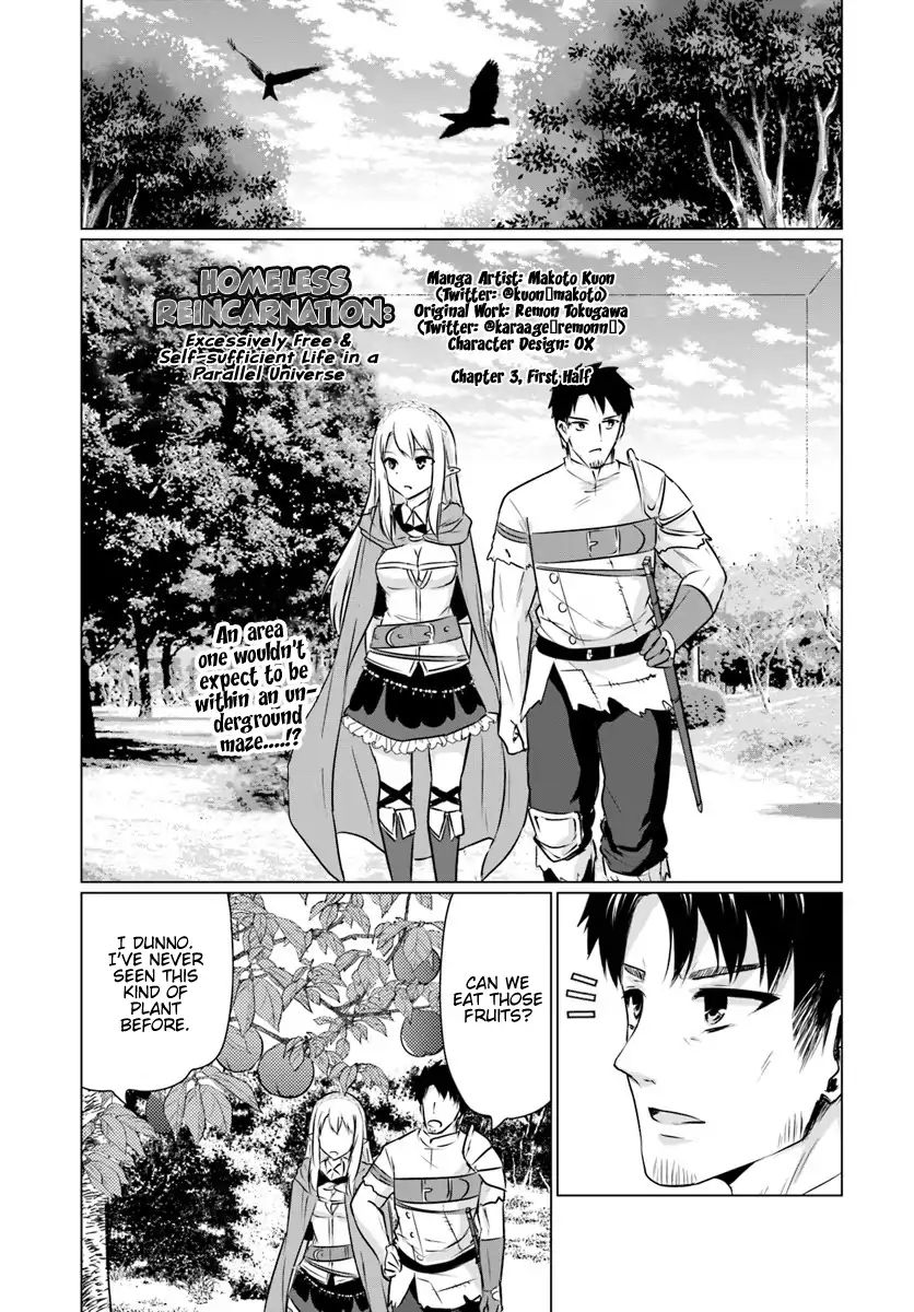 Homeless Tensei: Isekai De Jiyuu Sugiru Jikyuu Jisoku Seikatsu Chapter 3.1 #1