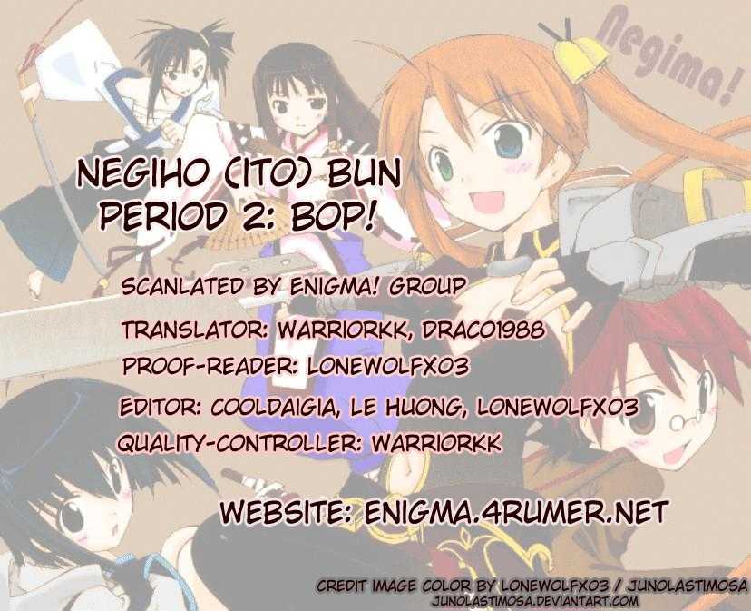 Negiho (Ito) Bun Chapter 2 #1