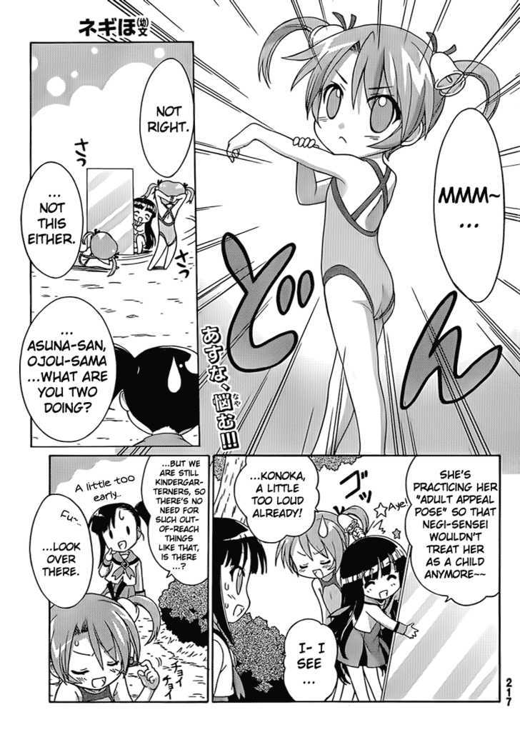 Negiho (Ito) Bun Chapter 4 #1