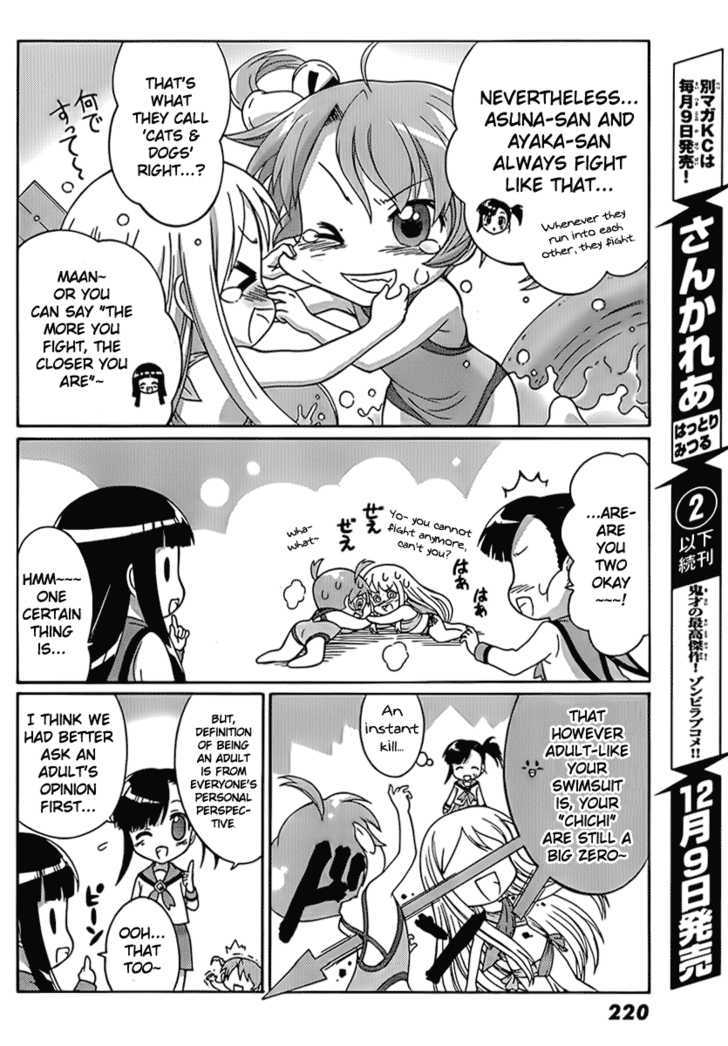 Negiho (Ito) Bun Chapter 4 #4