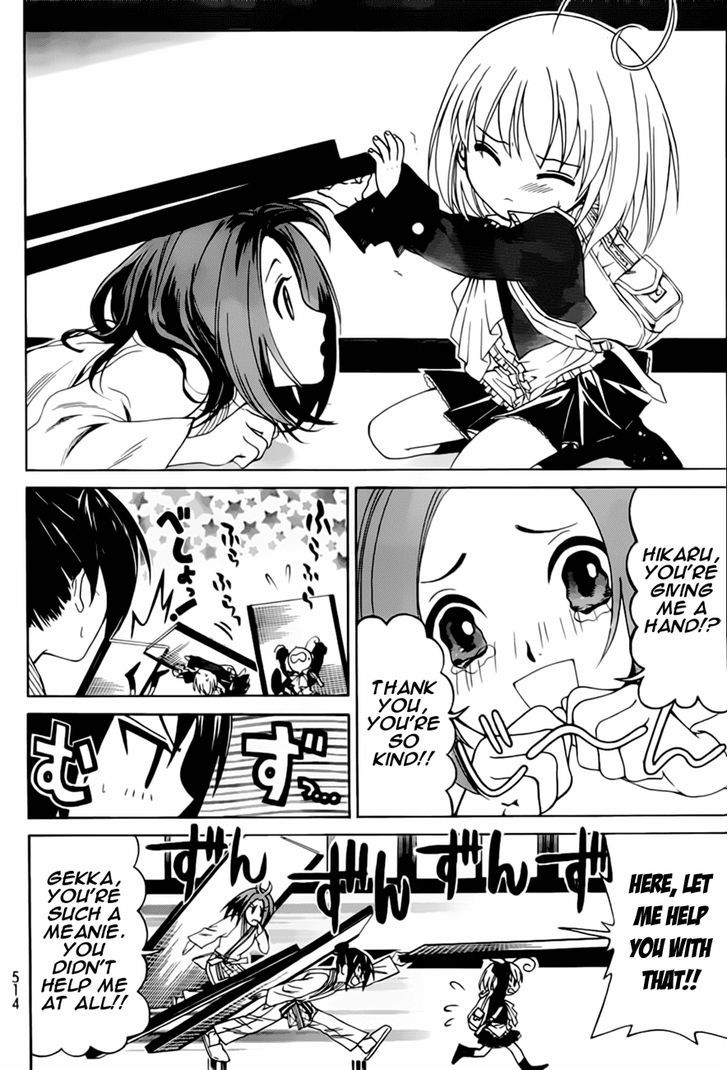 Ojousama Wa Budoukai De Odoru Chapter 1 #15