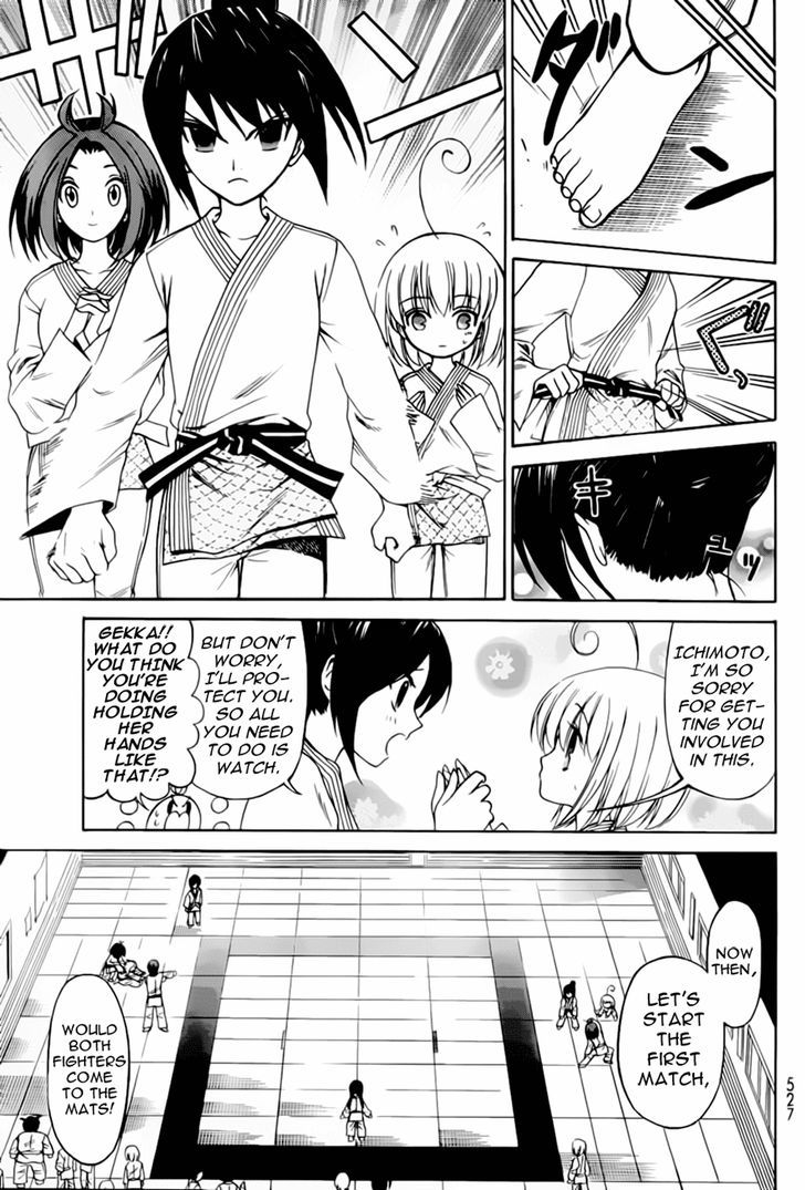 Ojousama Wa Budoukai De Odoru Chapter 1 #27