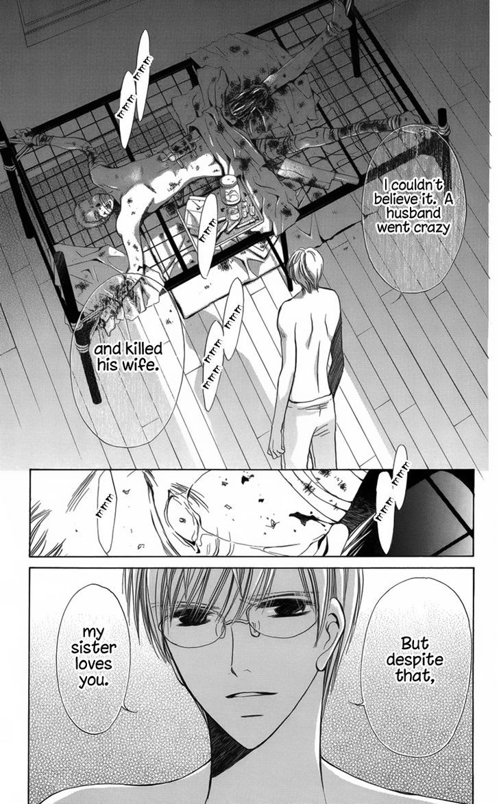 R-15 Horror Chapter 1 #16