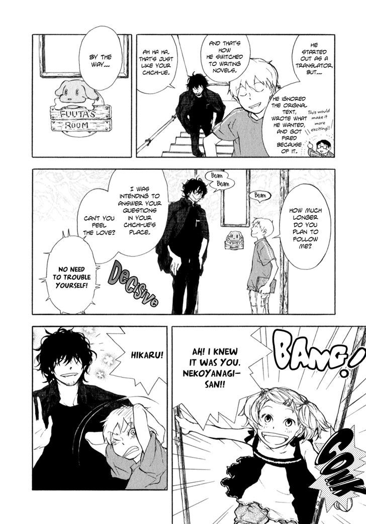 Boku To Miraiya No Natsu Chapter 2 #6