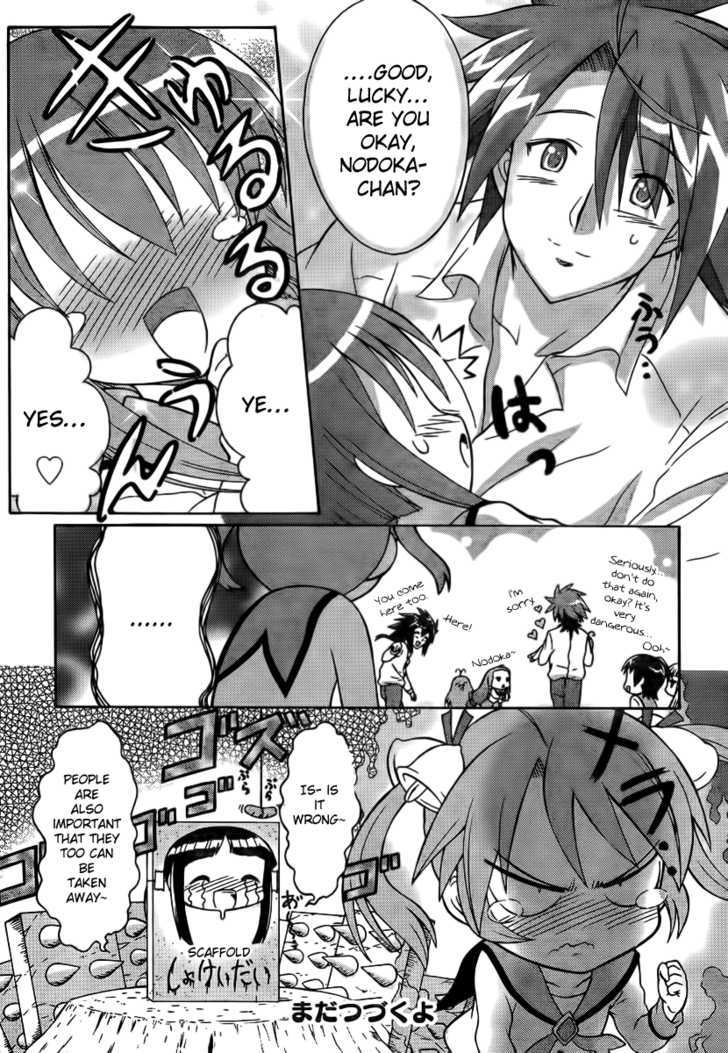 Negiho (Ito) Bun Chapter 1 #12