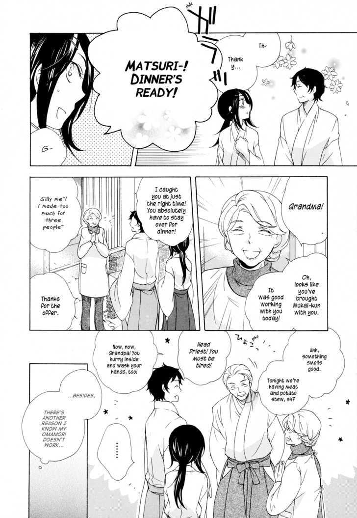 Omamori No Kamisama Chapter 1 #8