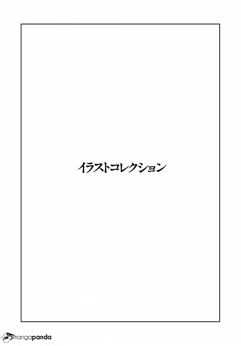 Ryuu No Michi Chapter 24 #118