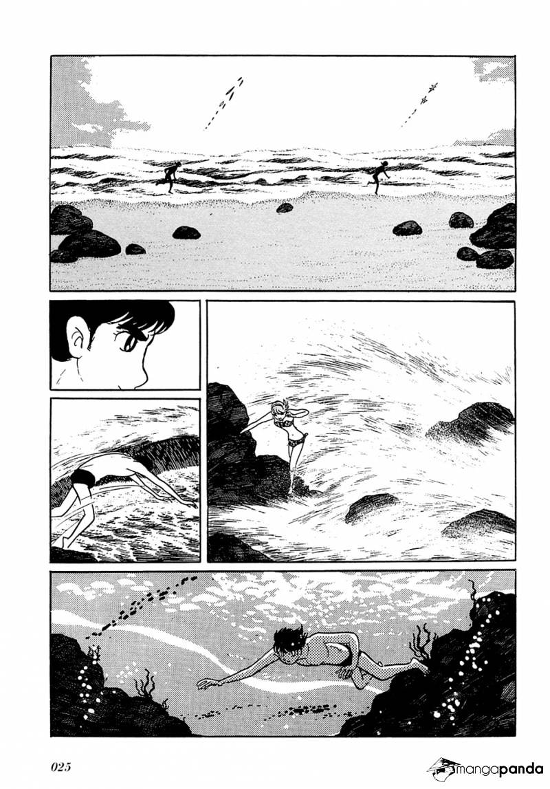 Ryuu No Michi Chapter 25 #3