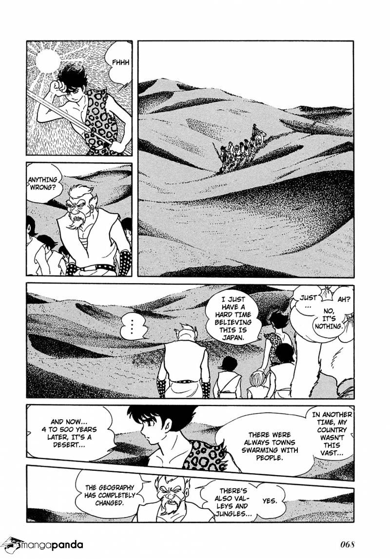 Ryuu No Michi Chapter 17 #5