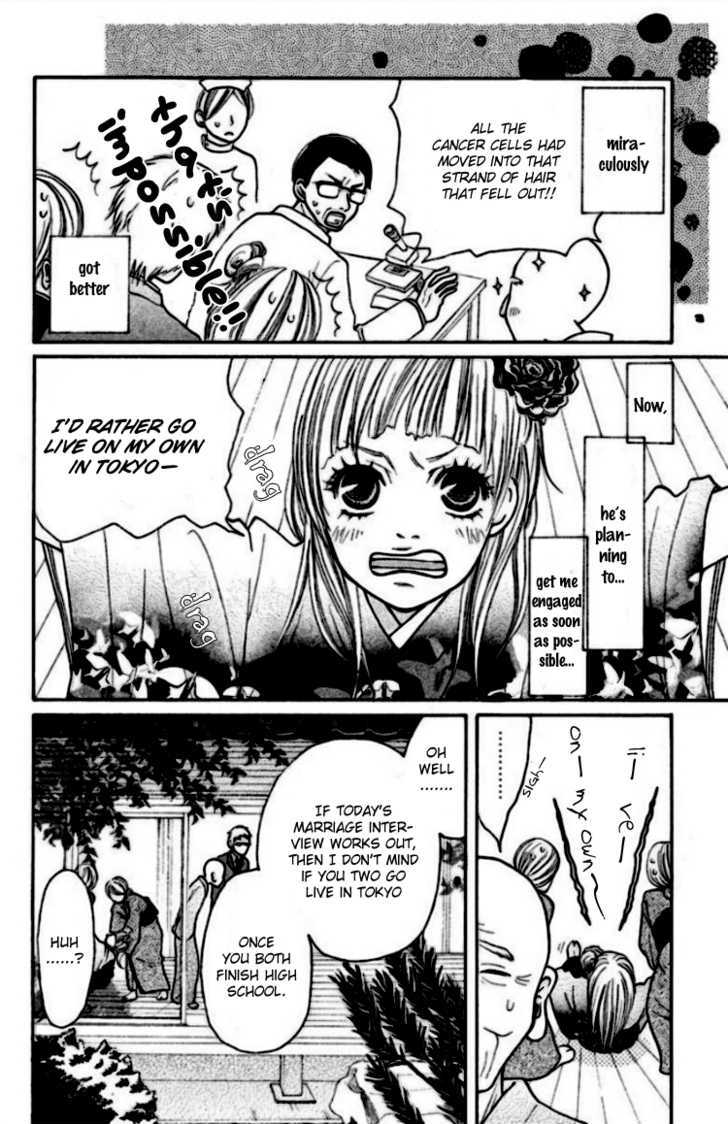 Oretachi Ni Ai Wa Nai Chapter 1 #11