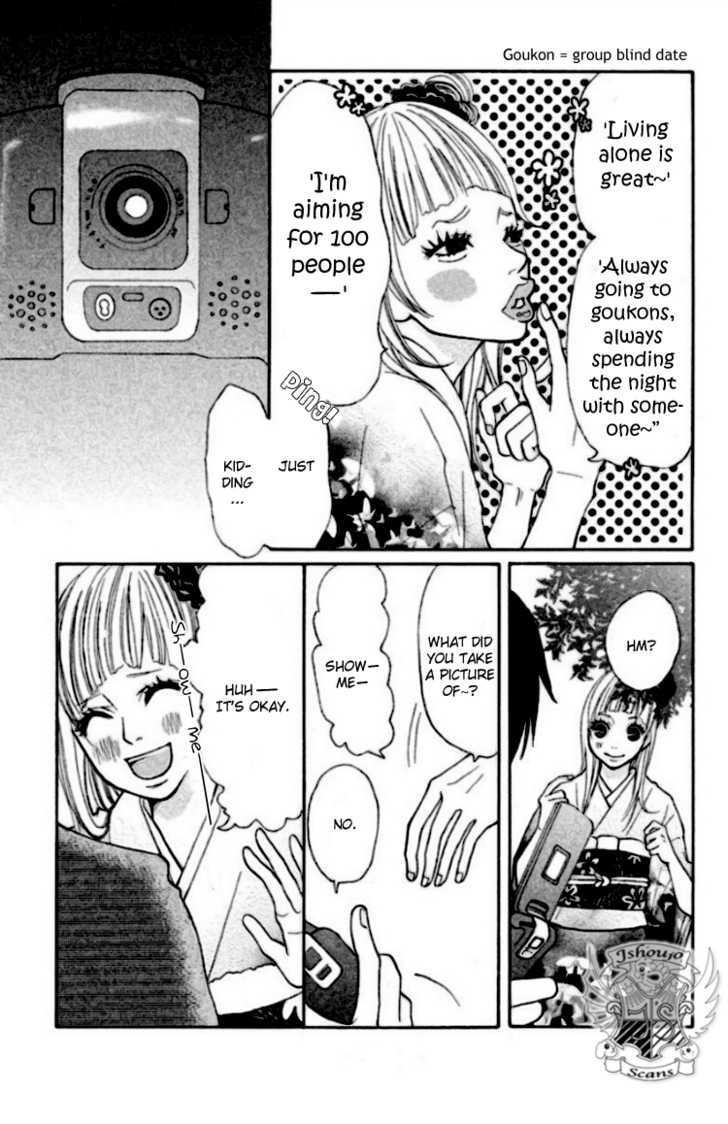 Oretachi Ni Ai Wa Nai Chapter 1 #26