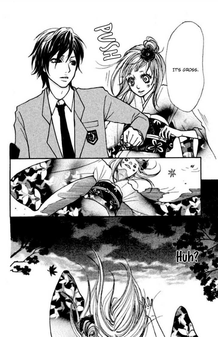 Oretachi Ni Ai Wa Nai Chapter 1 #27