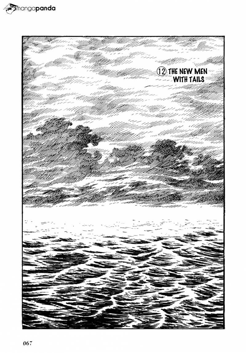 Ryuu No Michi Chapter 12 #1