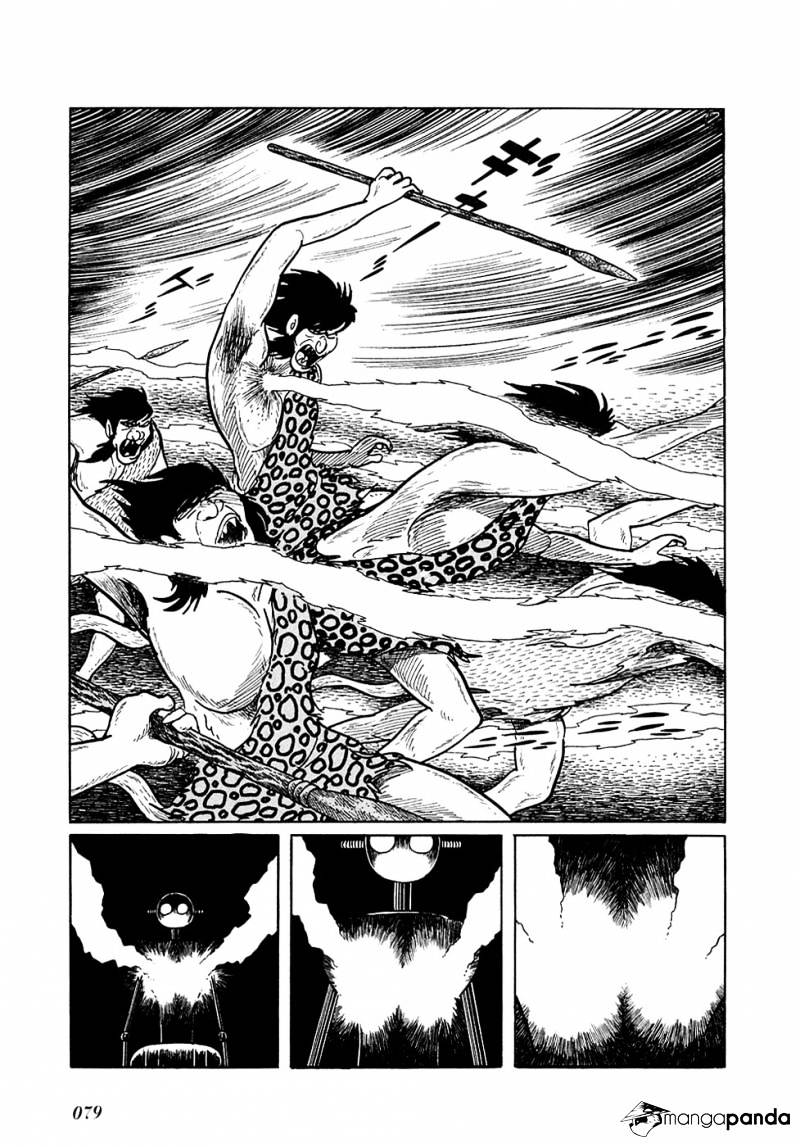 Ryuu No Michi Chapter 12 #12