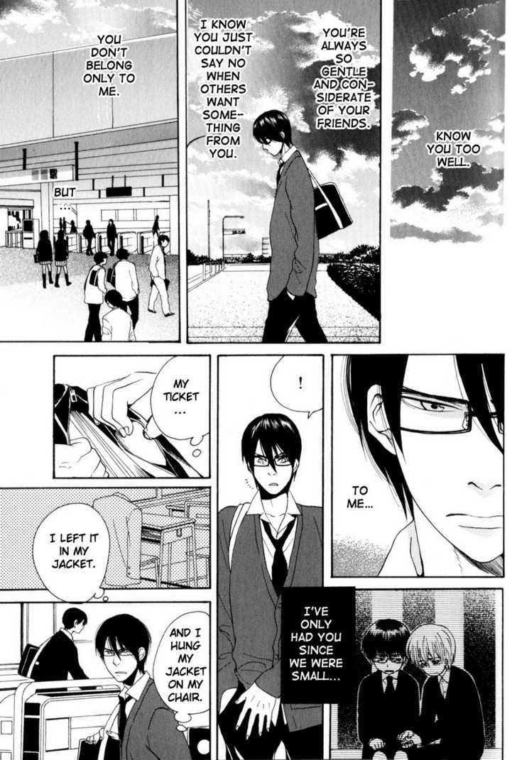 Boku No Kichiku Megane Chapter 4 #15