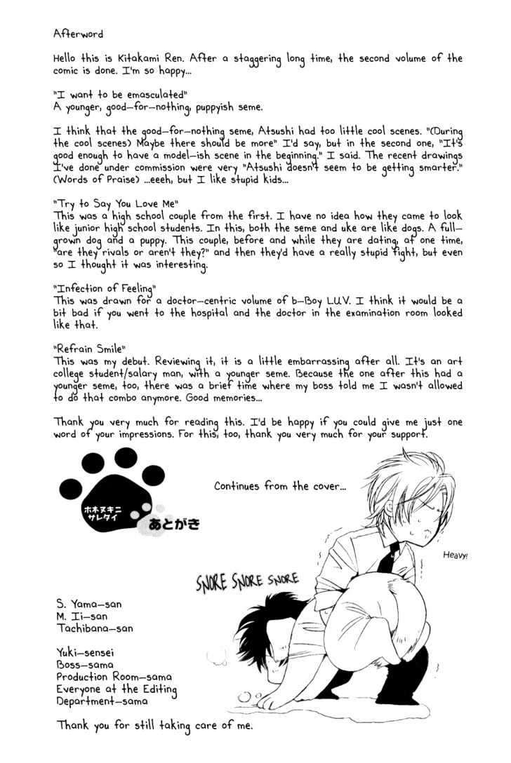 Honenuki Ni Saretai Chapter 6 #40