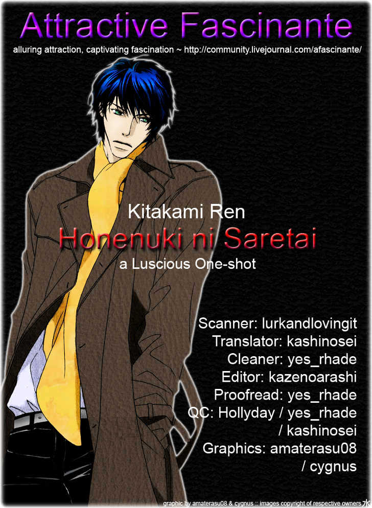 Honenuki Ni Saretai Chapter 2 #5