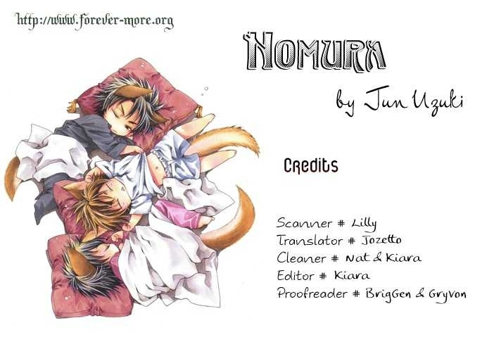 Homura (Uzuki Jun) Chapter 0 #21