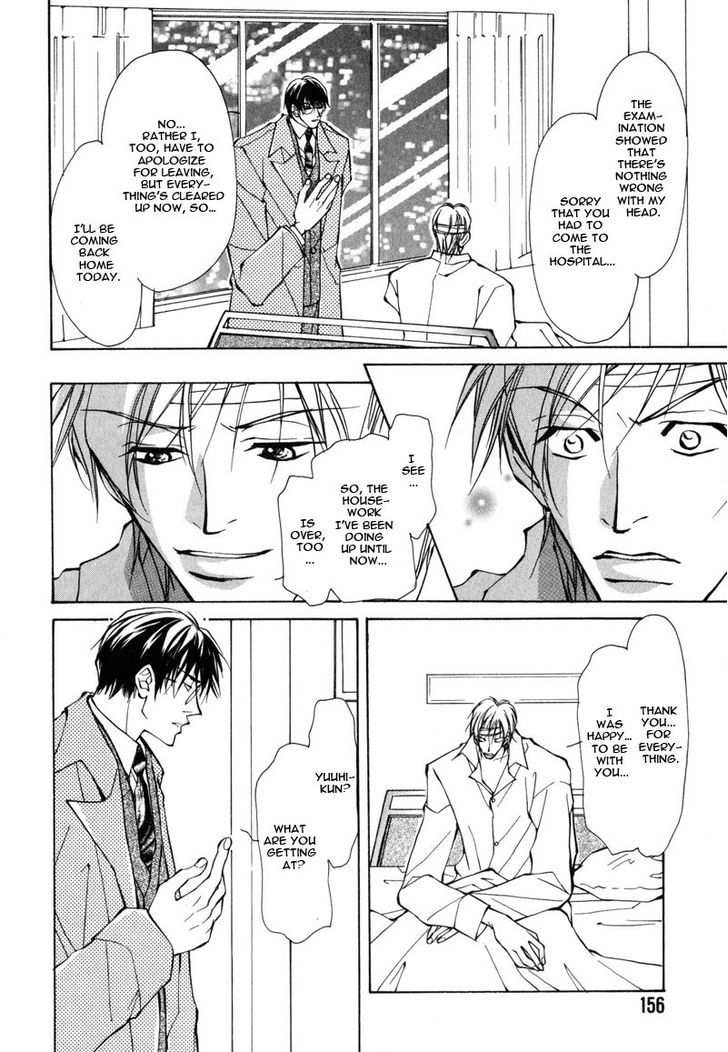 Homosexual Happy Wedding Chapter 5 #26