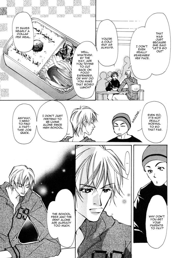 Homosexual Happy Wedding Chapter 1 #8